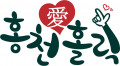 홍천농촌지역관광사업단 Logo