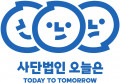 오늘은 Logo