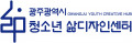 광주광역시청소년삶디자인센터 Logo