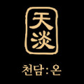 천담온 Logo