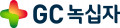 GC녹십자 Logo