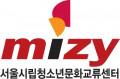 시립청소년문화교류센터 Logo