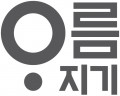 아름지기 Logo