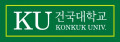 건국대학교 Logo