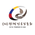 평택민요보존회 Logo