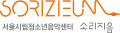 서울시립청소년음악센터 Logo