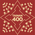 Tainan City Government Logo