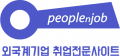 피플앤잡 Logo