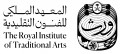 Wrth: The Royal Institute of Traditional Arts Logo