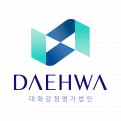 대화감정평가법인 Logo