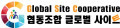 글로벌사이트협동조합 Logo