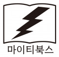 마이티북스 Logo