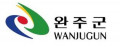 완주군청 Logo