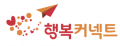 행복커넥트 Logo