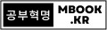 엠북 Logo