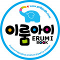 이룸아이 Logo