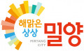 밀양시청 Logo