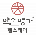 약손명가헬스케어 Logo