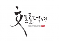 문프로덕션 Logo