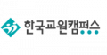 한국교원캠퍼스 Logo
