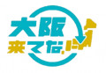 Come to Osaka Campaign Executive Committee Logo