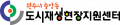 원주시중앙동도시재생현장지원센터 Logo