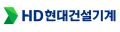 HD현대건설기계 Logo
