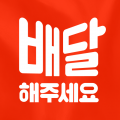 해주세요컴퍼니 Logo