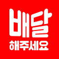 해주세요컴퍼니 Logo