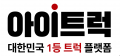 아이트럭 Logo