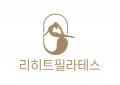 리히트필라테스 Logo