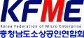 충남소상공인연합회 Logo