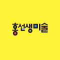 홍선생교육 Logo