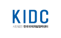 한국국제개발협력센터 Logo