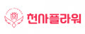 천사플라워 Logo