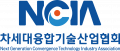 차세대융합콘텐츠산업협회 Logo