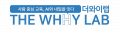 더와이랩 Logo