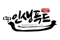 인생푸드 Logo