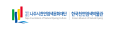 나주시천연염색문화재단 Logo