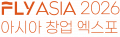 FLY ASIA 2026 Logo