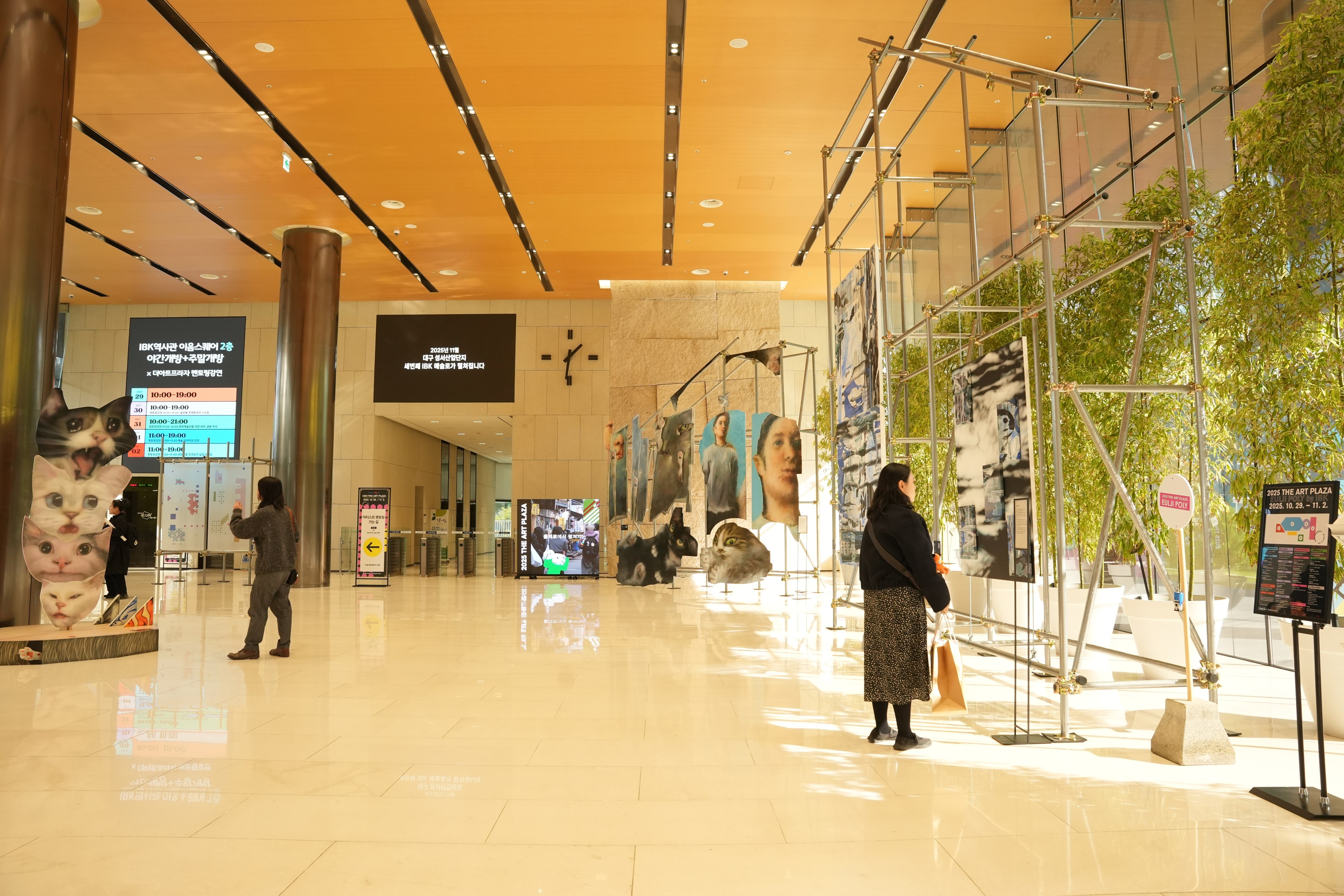 ‘2025 더아트프라자 : 을지폴리 by IBK’ 현장 스케치