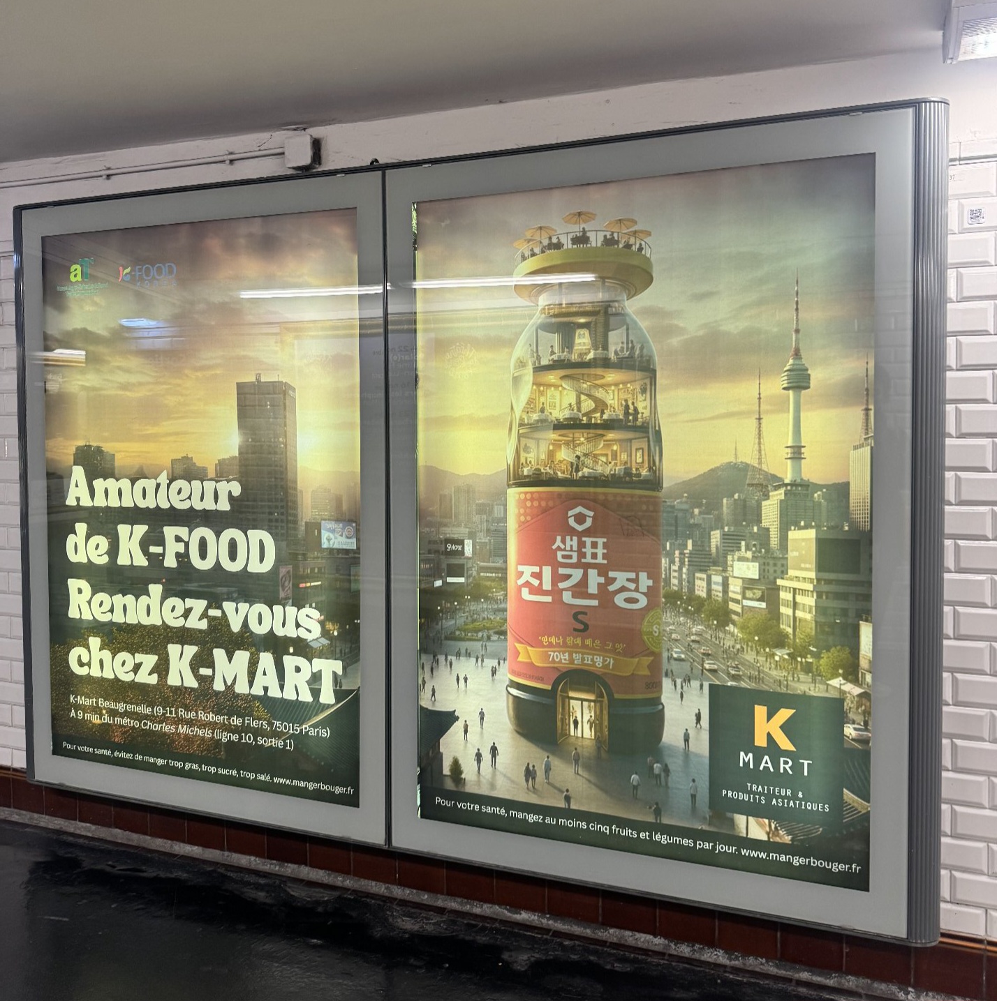 파리 지하철 역사 내 옥외광고에 샘표 진간장이 그려진 광고가 게재됐다