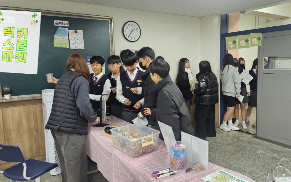 ‘학교에서 놀 땐 뭐하니’ 프로그램 운영 모습
