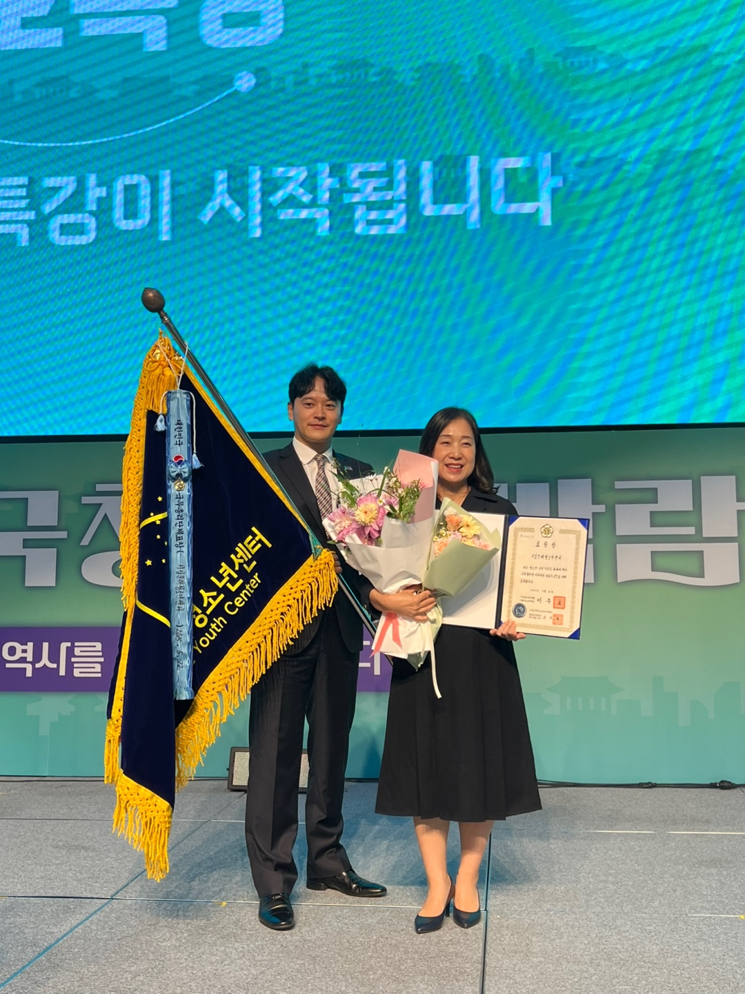 시립문래청소년센터(센터장 조미란)가 5월 청소년의 달 청소년 육성 및 보호 유공 단체부문 국무총리표창을 수상했다