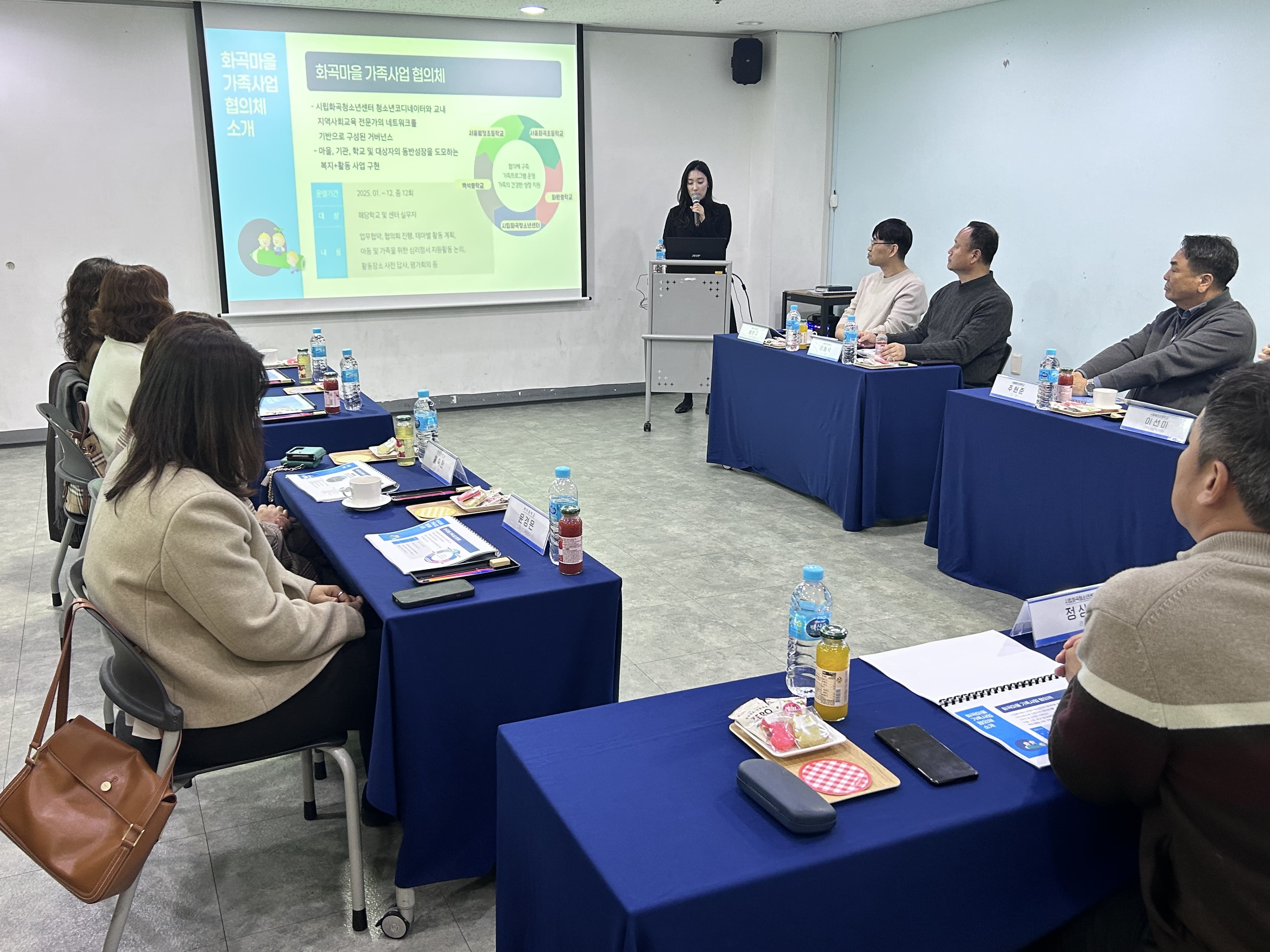 성과보고회 전경