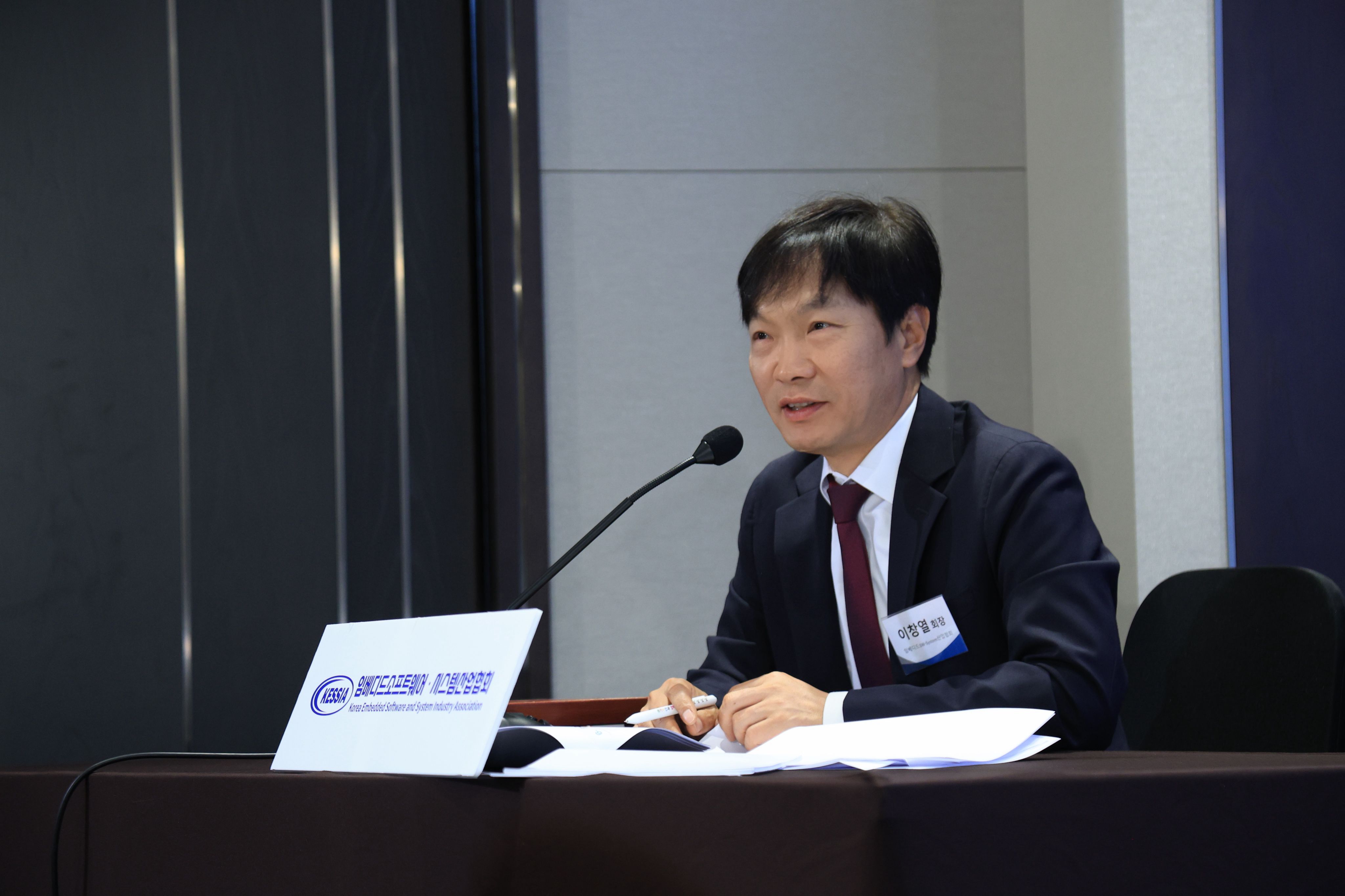 KESSIA, 제조업 AX 대전환 이끈다… 한국임베디드AX산업협회로 새출발
