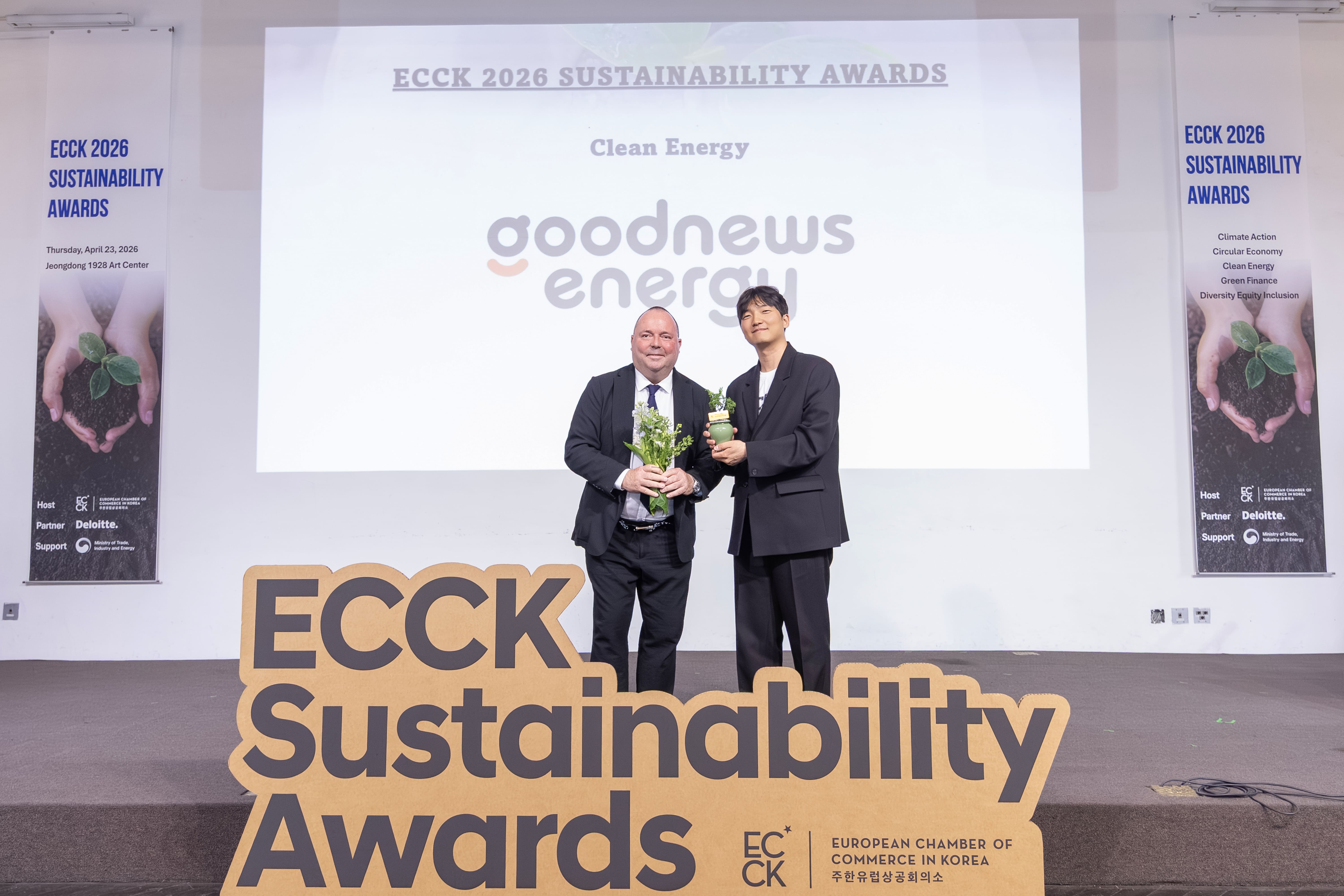 굿뉴스에너지 ‘ECCK 지속가능성 어워드 2026’ 청정에너지 부문 수상