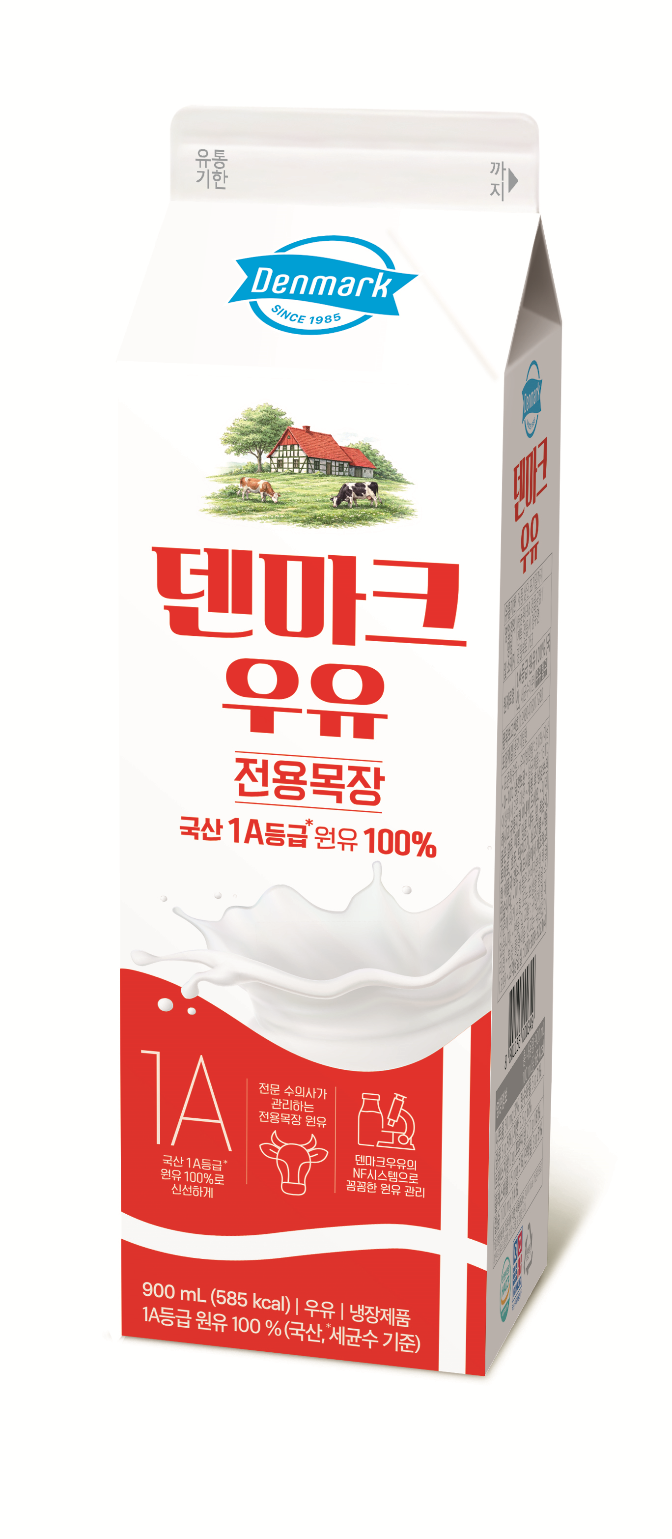 동원F&B, 전용 목장 1A등급 원유 100% 담은 ‘덴마크 우유’ 출시