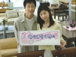KB카드,  해피 웨딩 이벤트  실시