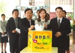 하나은행, 북한 돕기 성금 전달